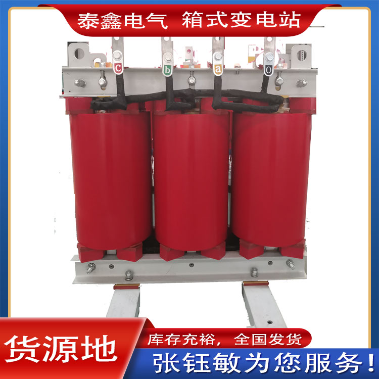 干式變壓器在使用中的常見(jiàn)問(wèn)題