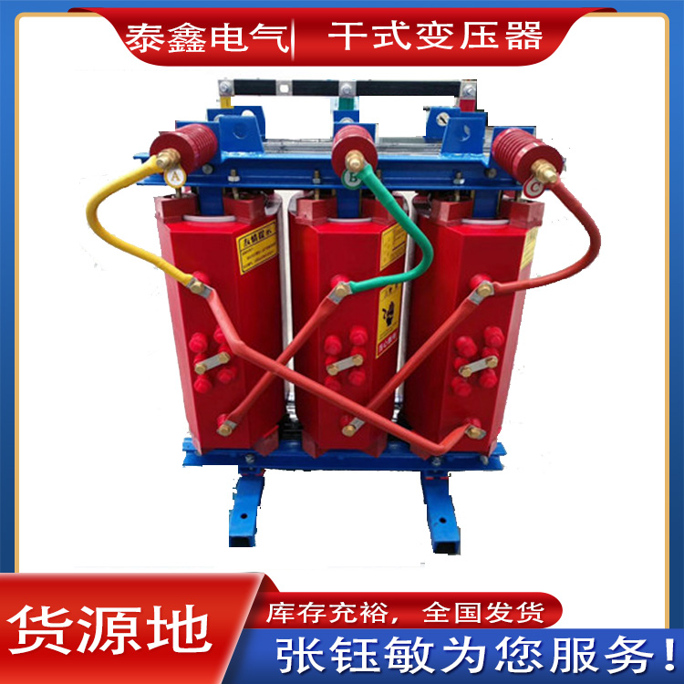 干式變壓器vs油浸式變壓器:哪種更適合您的電力需求？