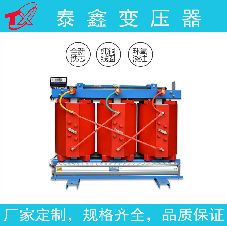 干式變壓器在未來(lái)的發(fā)展趨勢(shì)是什么？