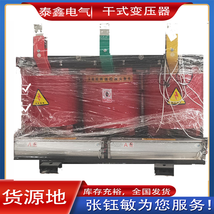 ?干式變壓器的優(yōu)勢和應(yīng)用領(lǐng)域