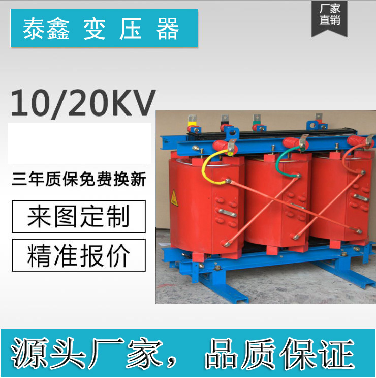 變壓器的機(jī)械保護(hù)有哪些