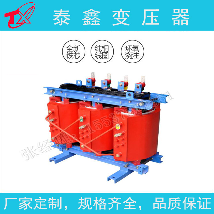 干式變壓器與潮濕環(huán)境下的防護(hù)措施