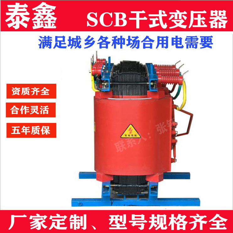 干式變壓器適用于哪些場(chǎng)合？