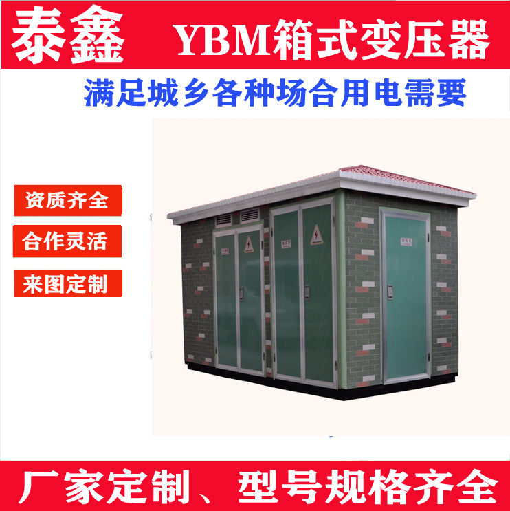 變壓器廠家如何確保交貨期的可靠性