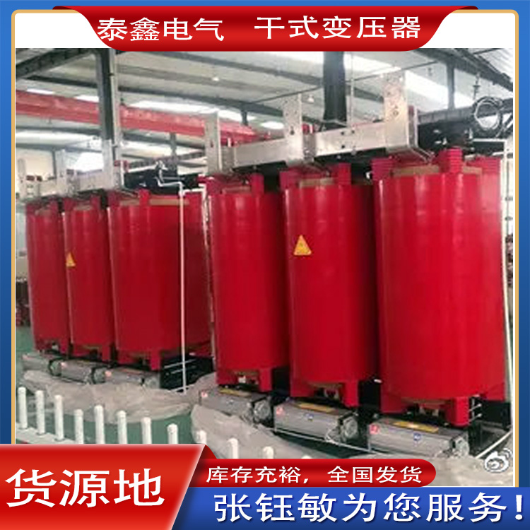 干式變壓器與油浸式變壓器有什么區(qū)別？