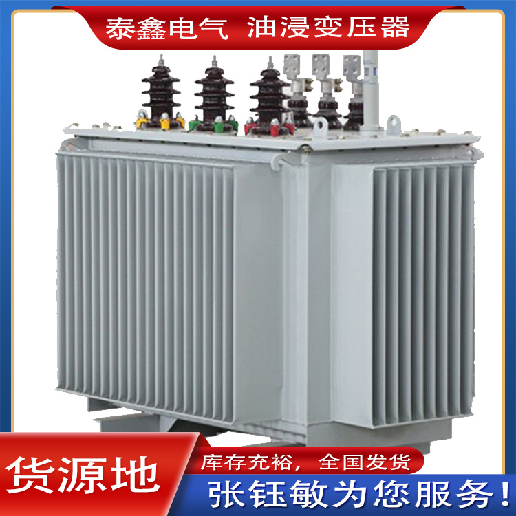 油浸式電力變壓器在電網(wǎng)中的作用是什么